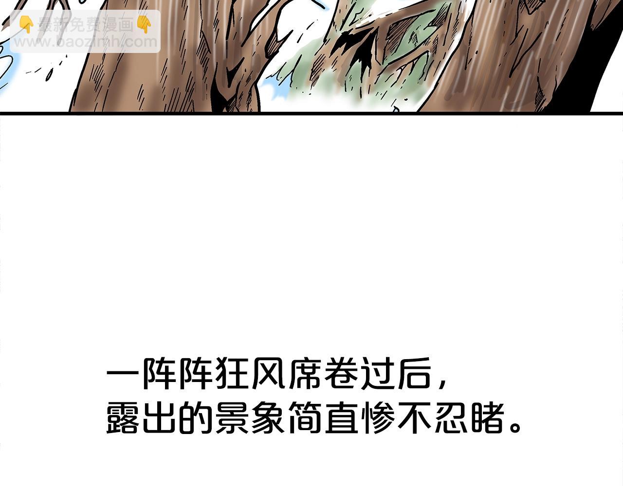 華山拳魔 - 第144話 出家前我也是個高手(2/3) - 3