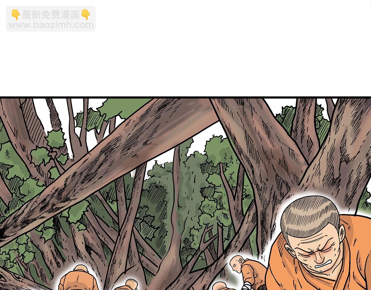 華山拳魔 - 第144話 出家前我也是個高手(2/3) - 4