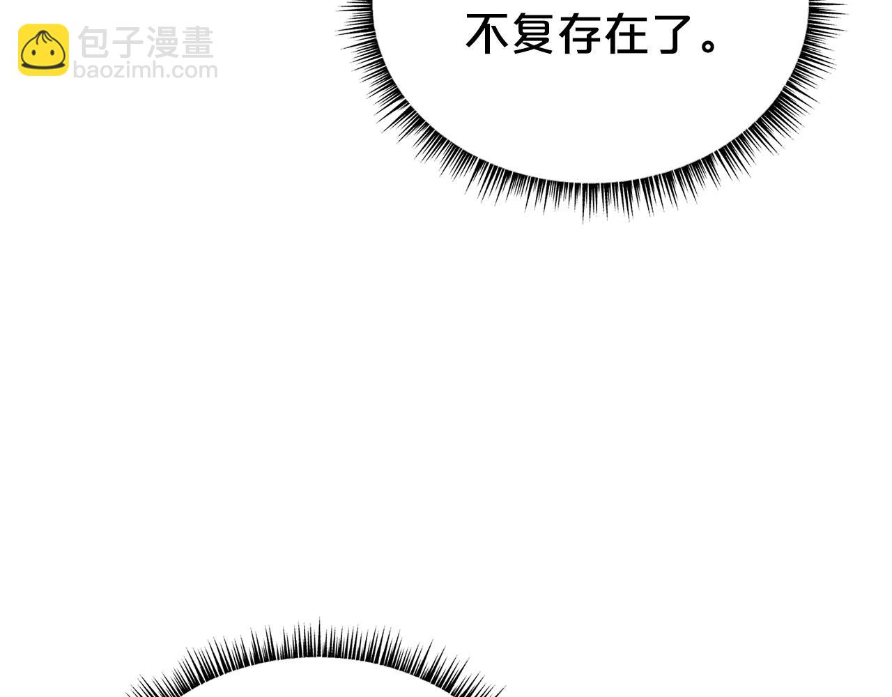 華山拳魔 - 第144話 出家前我也是個高手(2/3) - 2