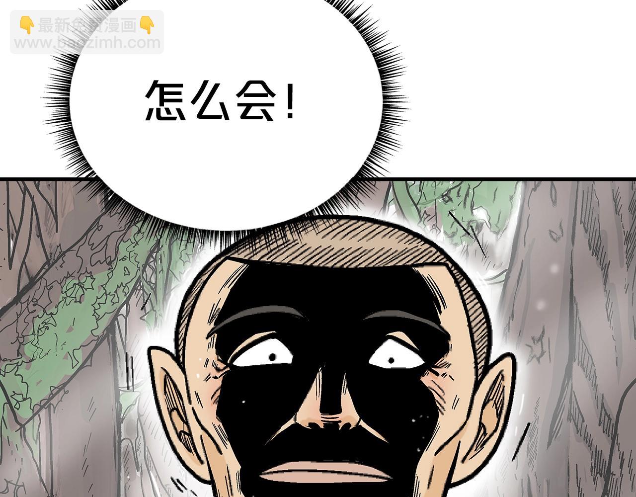 華山拳魔 - 第144話 出家前我也是個高手(2/3) - 3