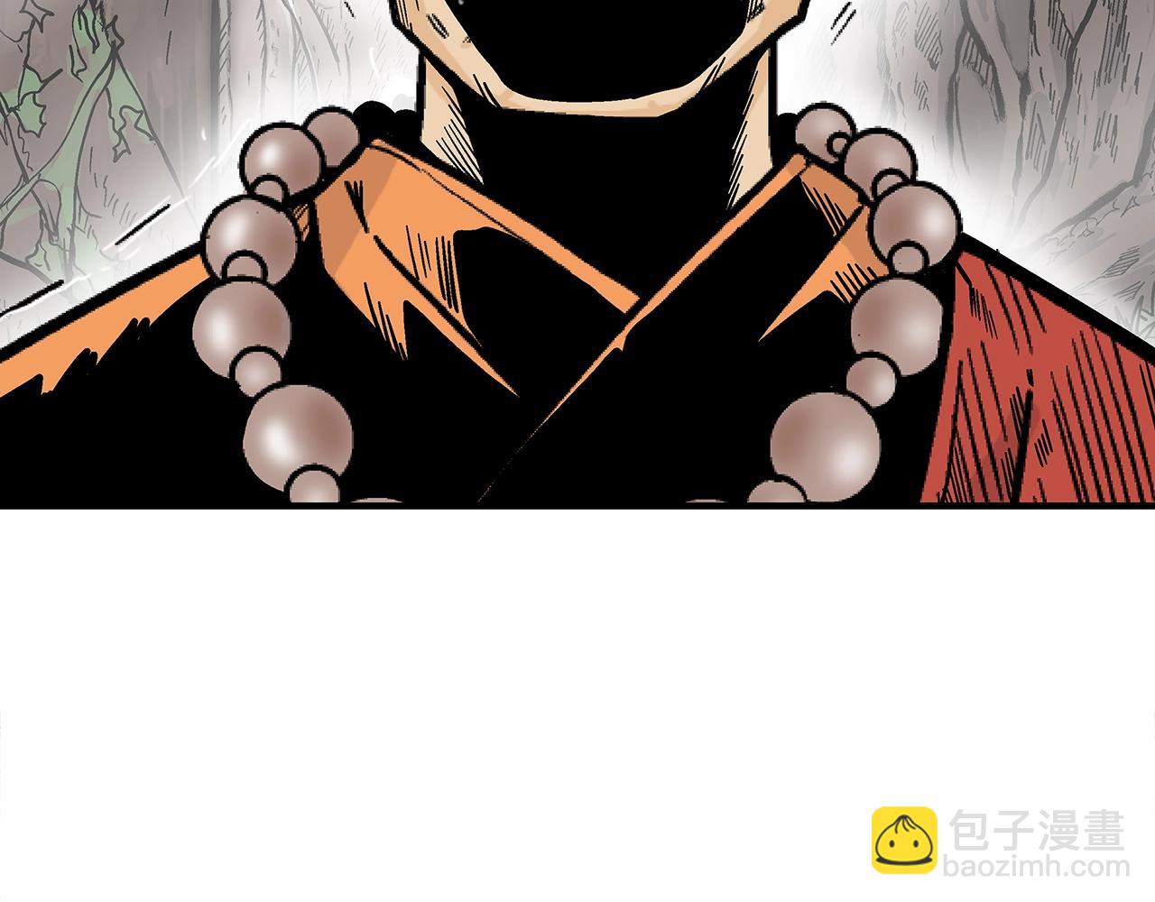 華山拳魔 - 第144話 出家前我也是個高手(2/3) - 4