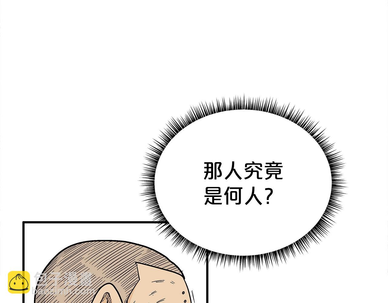 華山拳魔 - 第144話 出家前我也是個高手(2/3) - 7