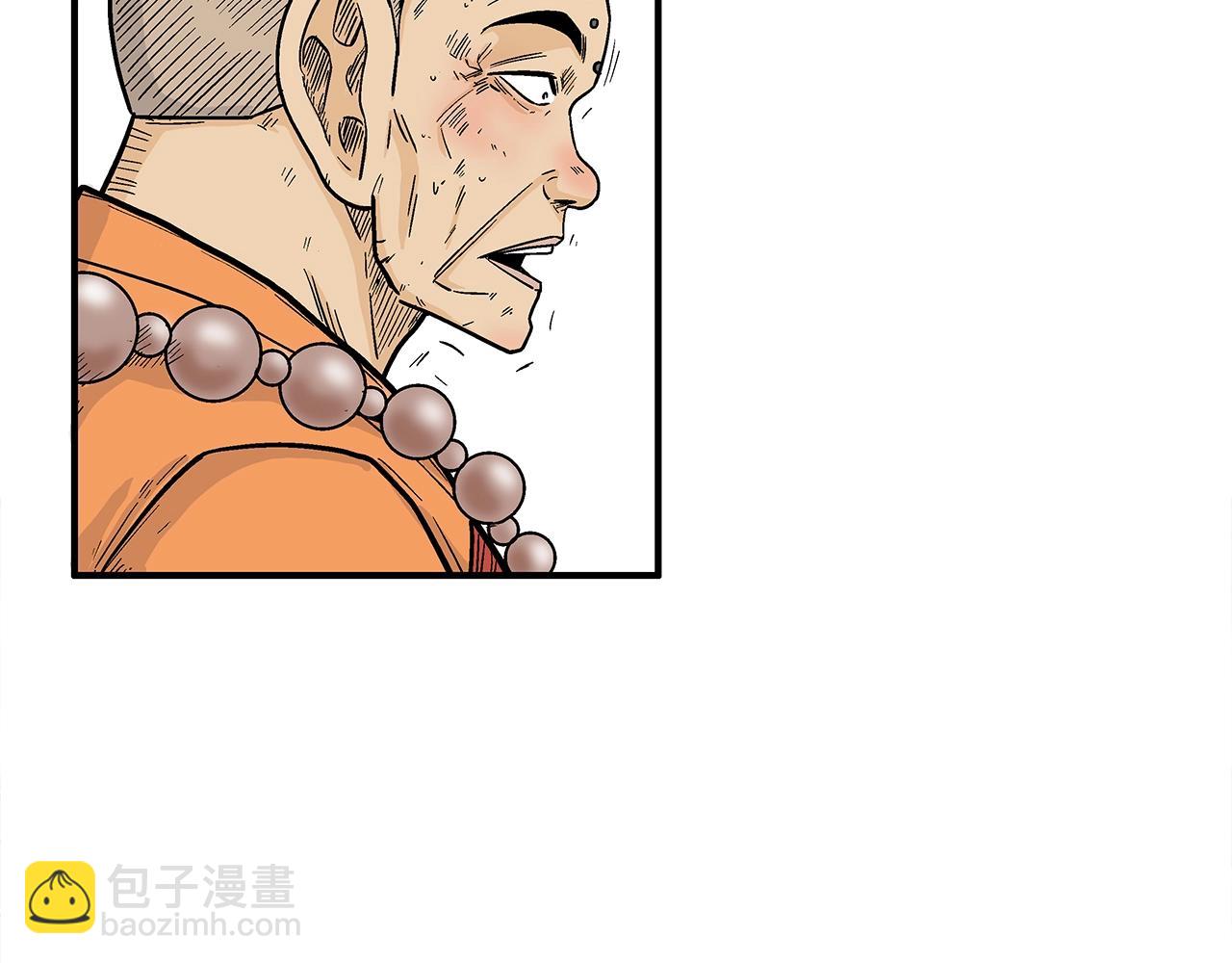 華山拳魔 - 第144話 出家前我也是個高手(2/3) - 8