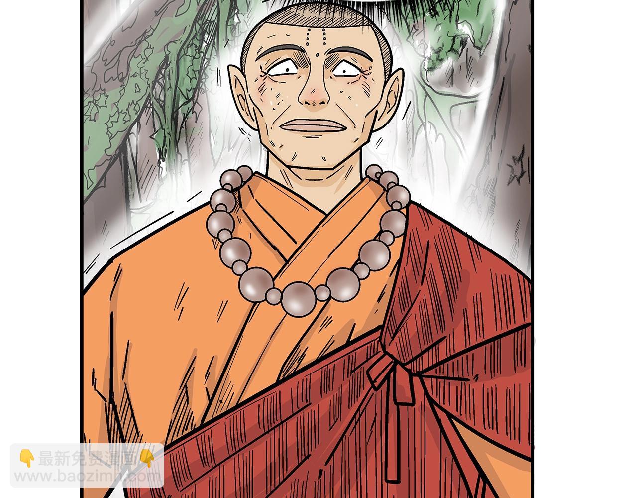 華山拳魔 - 第144話 出家前我也是個高手(2/3) - 2