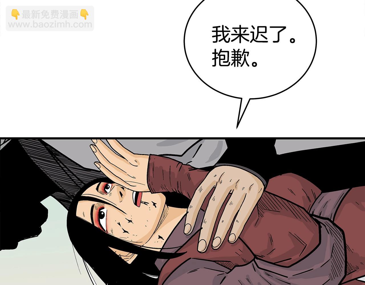 華山拳魔 - 第144話 出家前我也是個高手(2/3) - 7