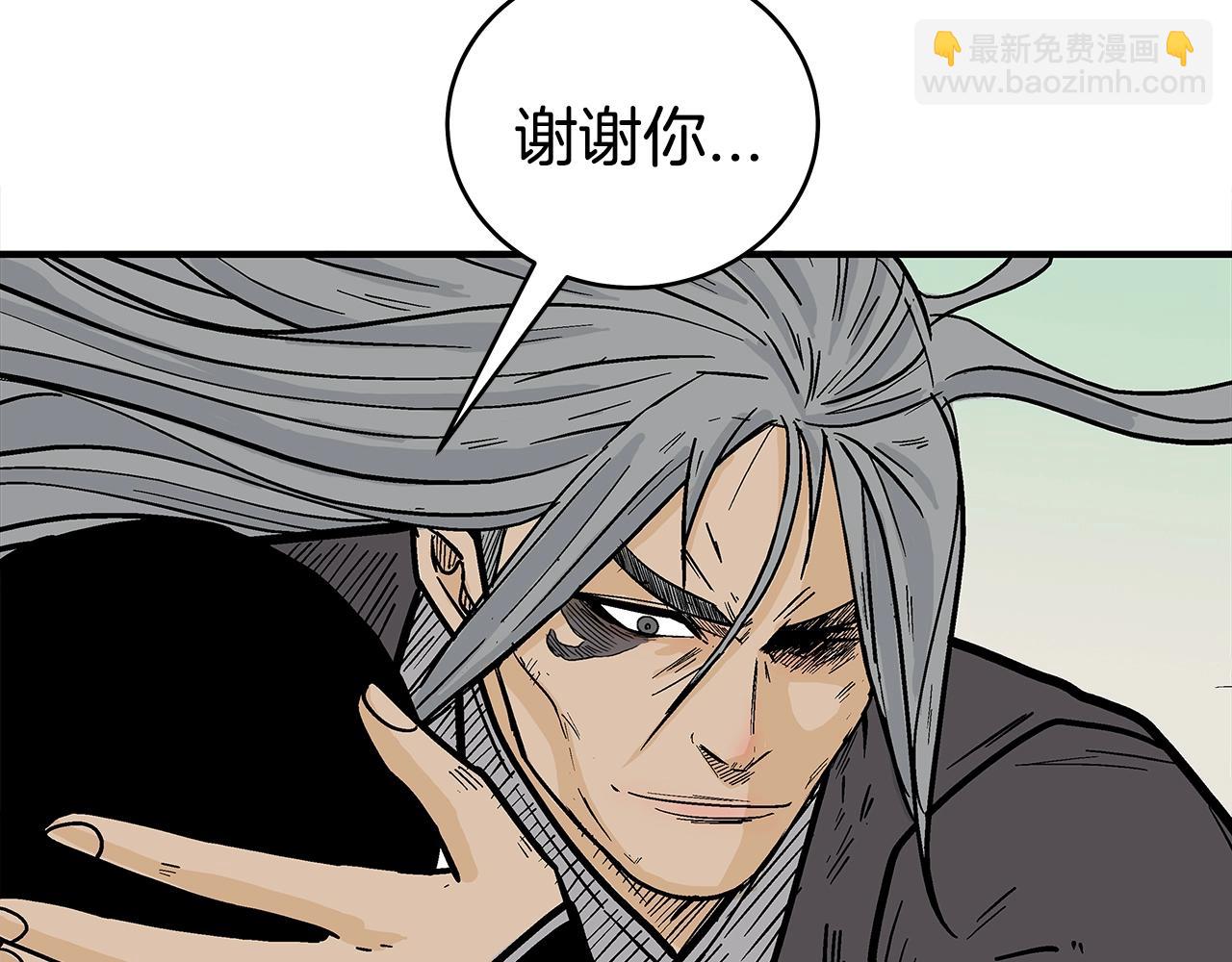 華山拳魔 - 第144話 出家前我也是個高手(2/3) - 1