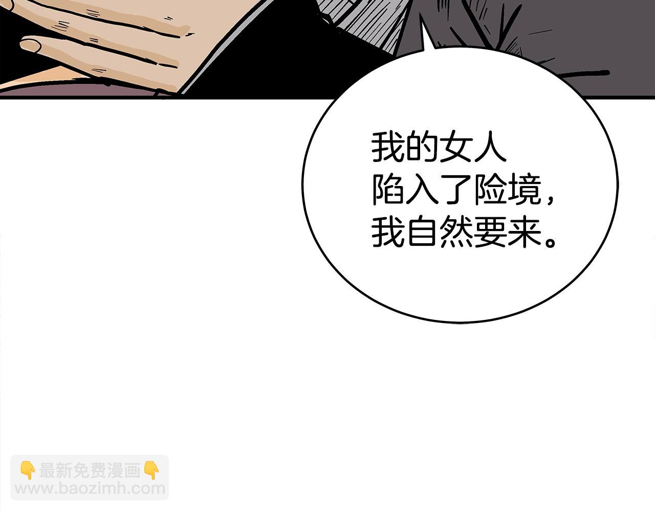 華山拳魔 - 第144話 出家前我也是個高手(2/3) - 2