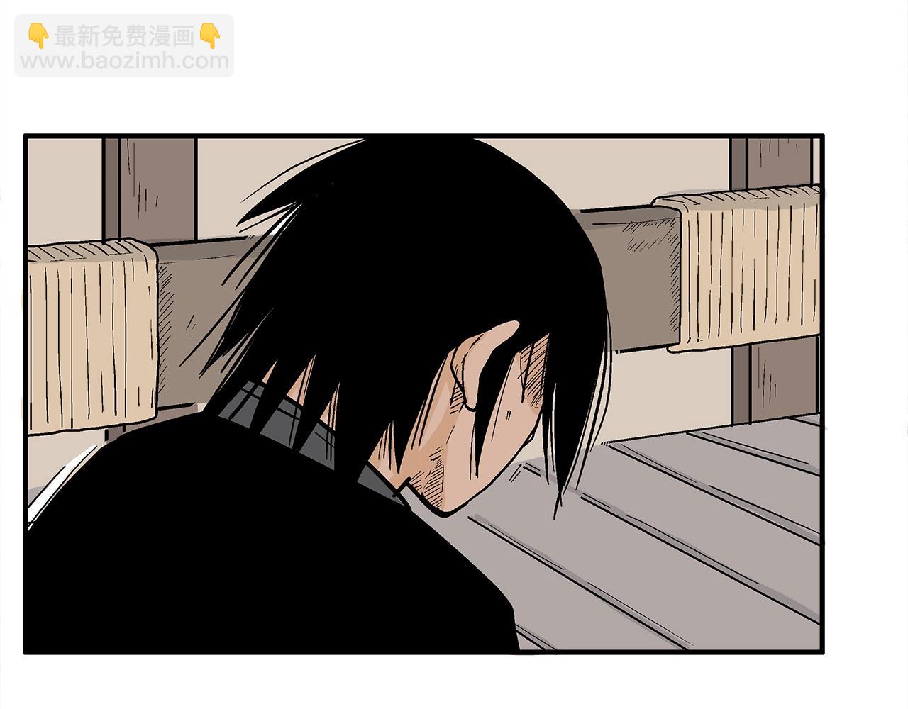 華山拳魔 - 第146話(3/3) - 4