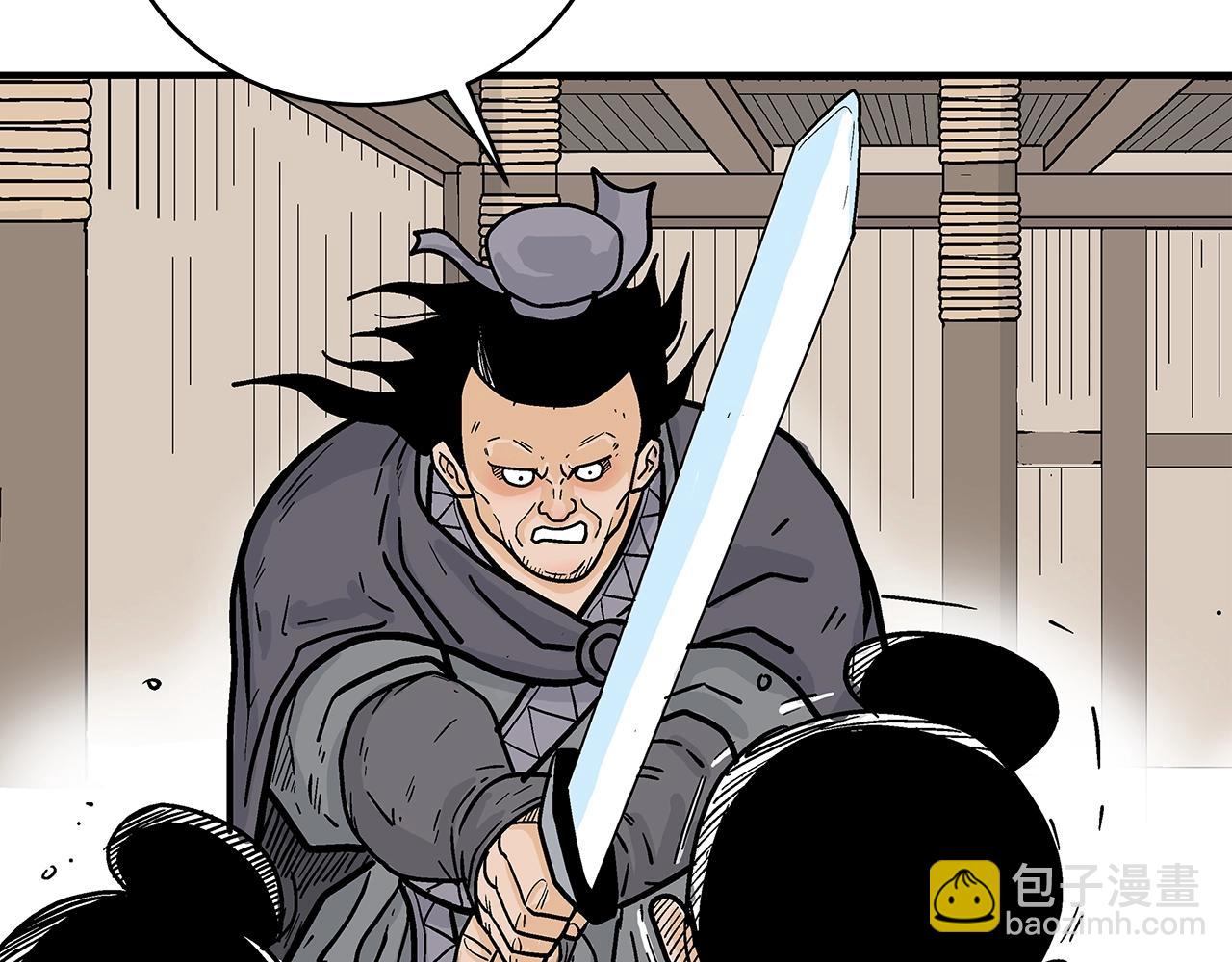 華山拳魔 - 第146話(3/3) - 2