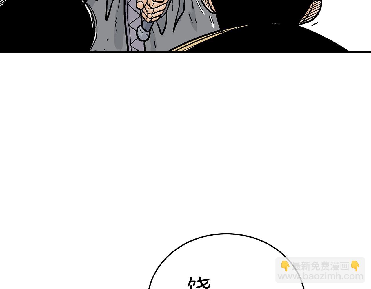 華山拳魔 - 第146話(3/3) - 3