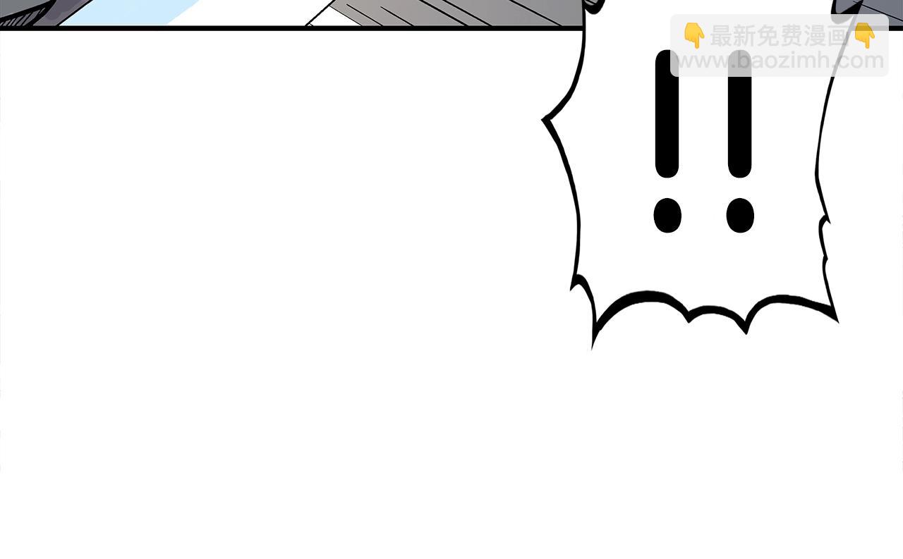 華山拳魔 - 第146話(3/3) - 3