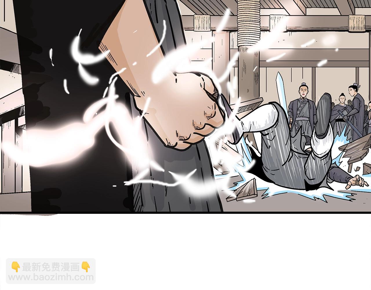 華山拳魔 - 第146話(3/3) - 7