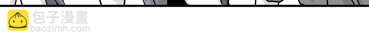 華山拳魔 - 第146話(3/3) - 4