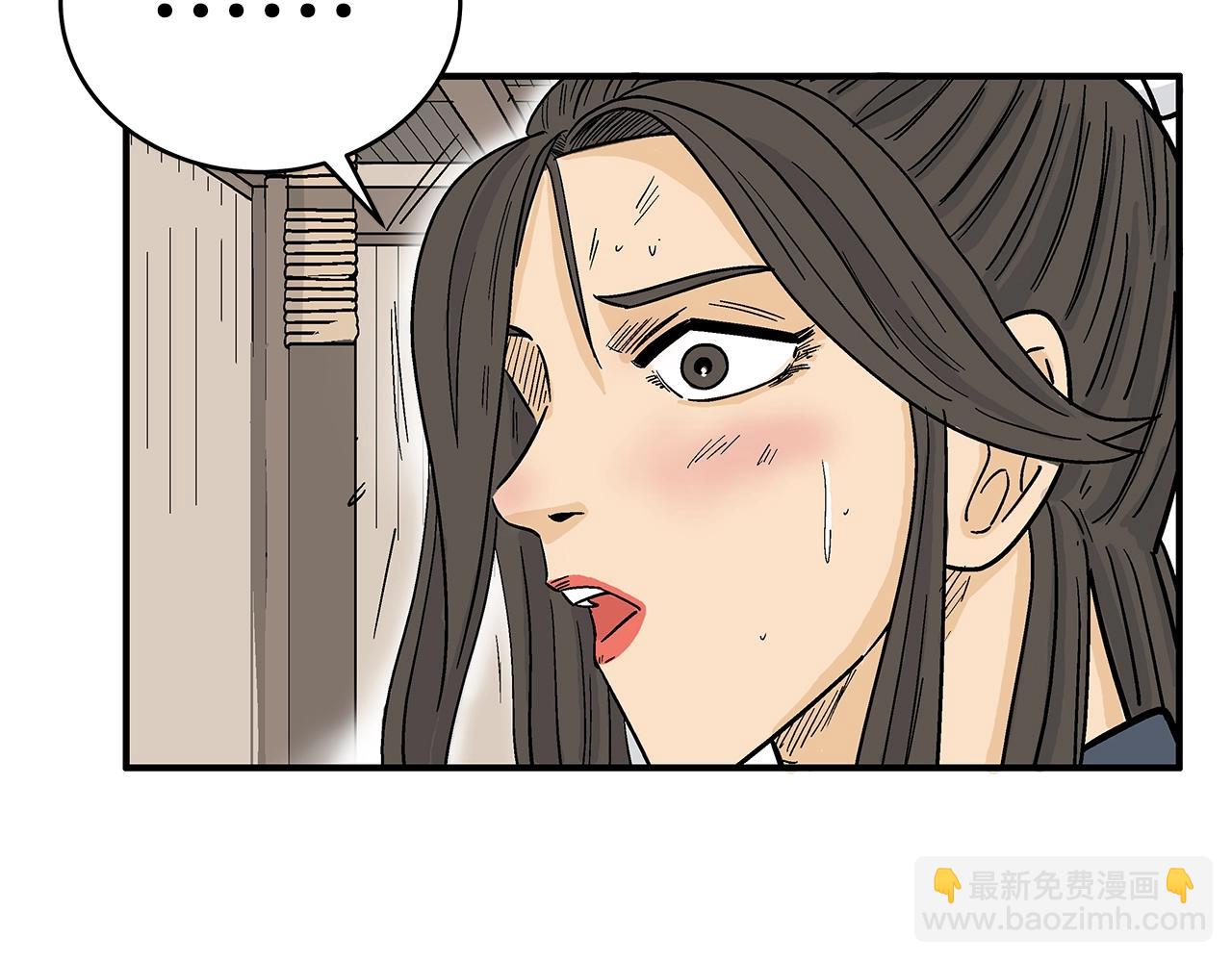 華山拳魔 - 第146話(3/3) - 8