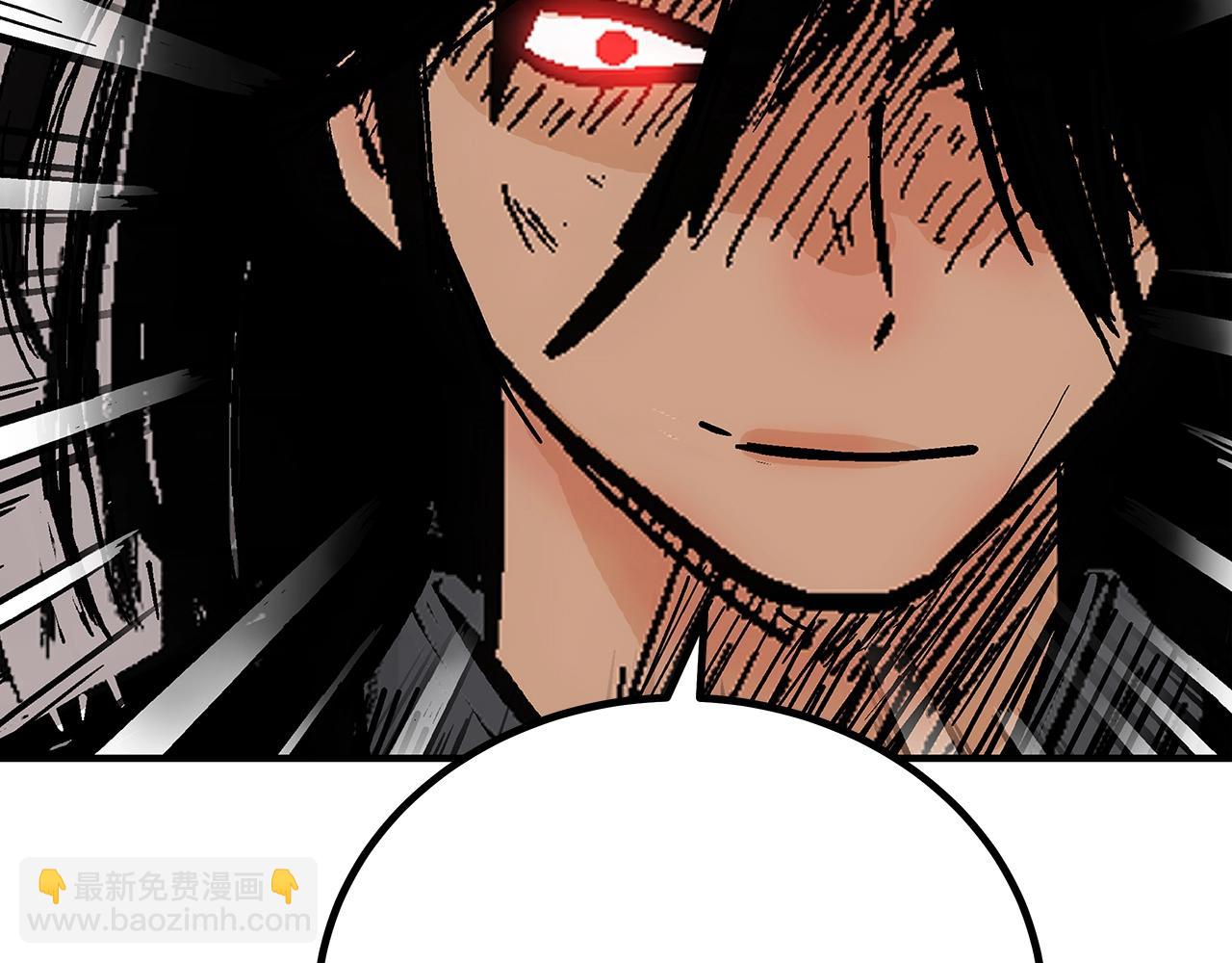 華山拳魔 - 第146話(3/3) - 4