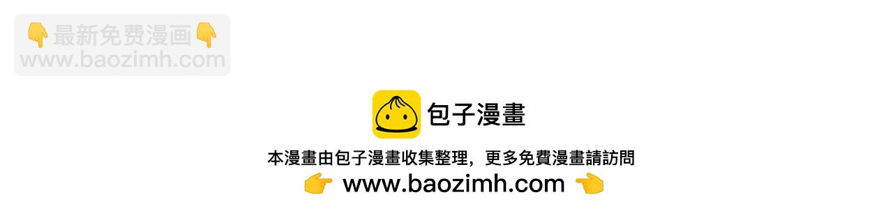 華山拳魔 - 第146話(3/3) - 6