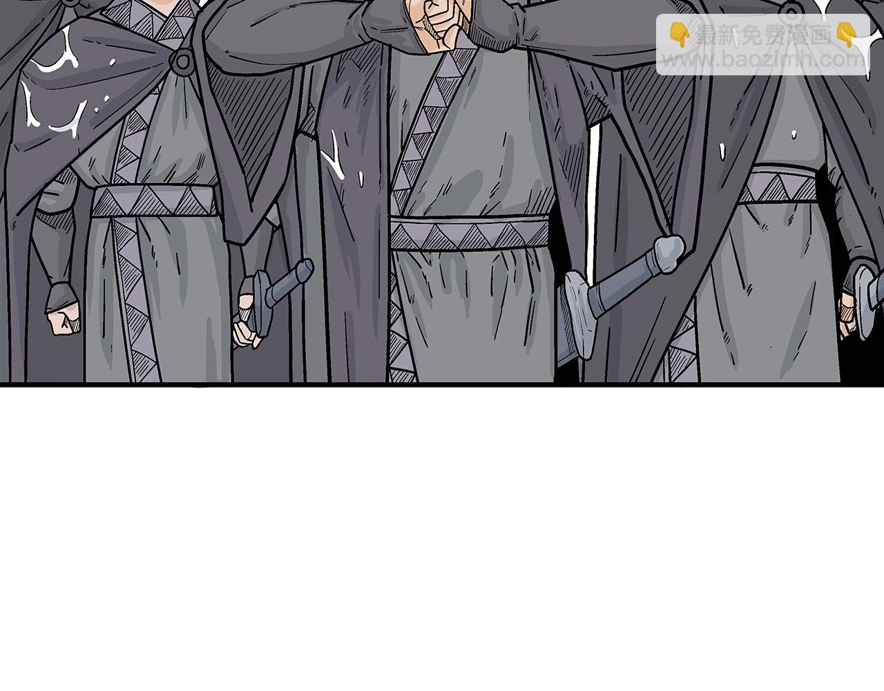 華山拳魔 - 第146話(1/3) - 8