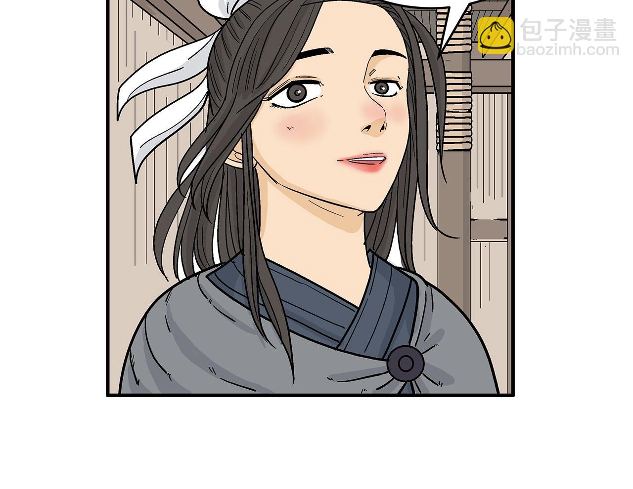 華山拳魔 - 第146話(1/3) - 1