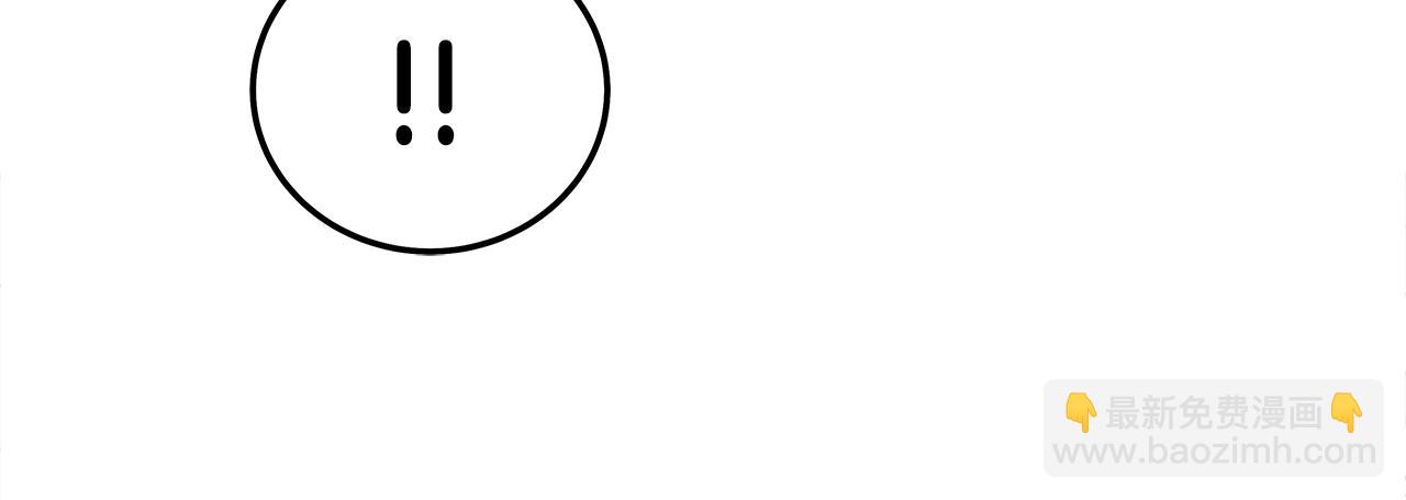 華山拳魔 - 第146話(2/3) - 2