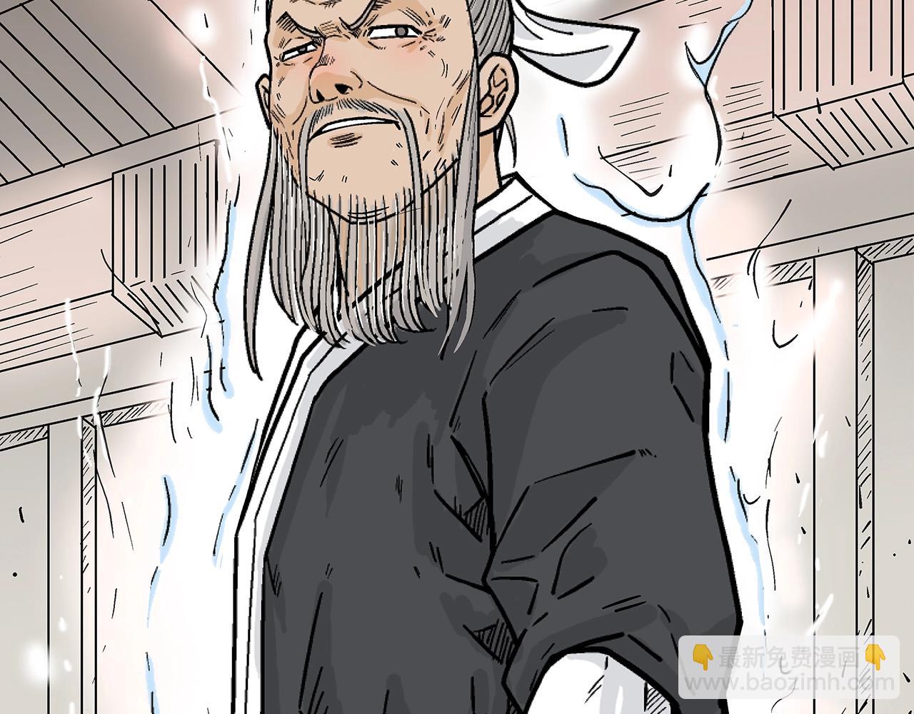 華山拳魔 - 第146話(2/3) - 4