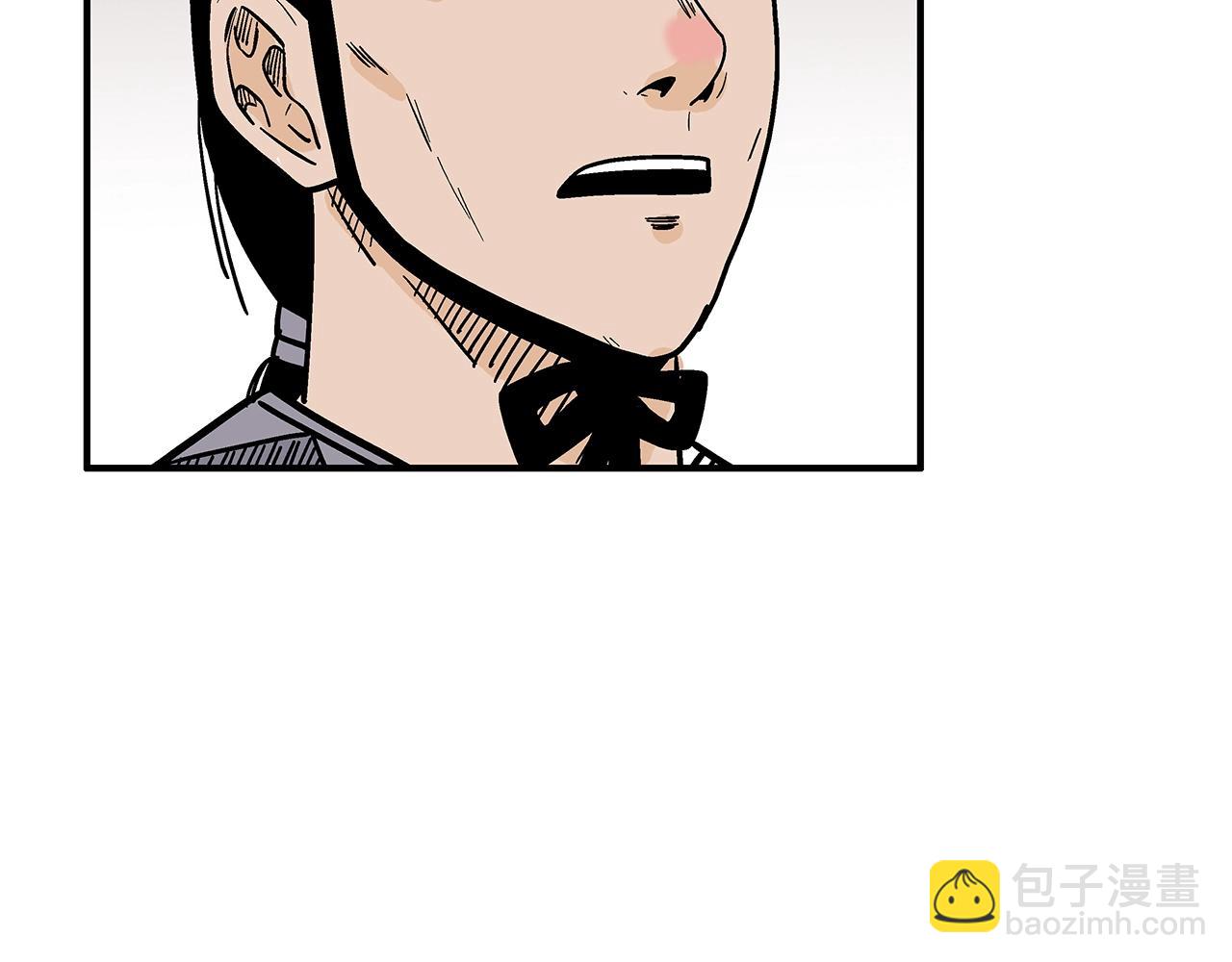 華山拳魔 - 第146話(2/3) - 4