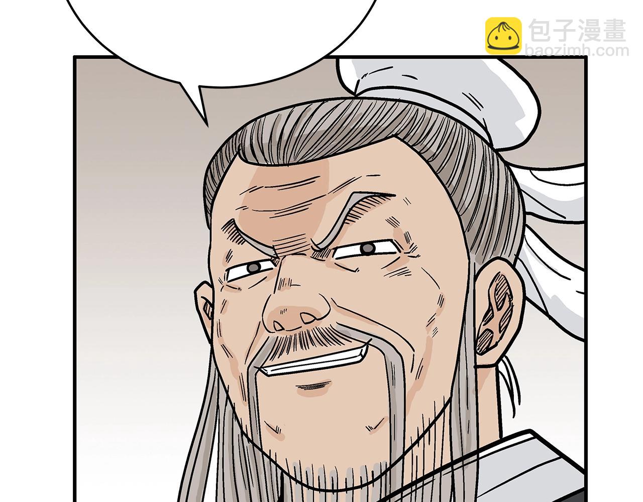 華山拳魔 - 第146話(2/3) - 8