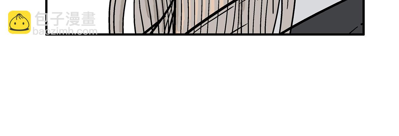 華山拳魔 - 第146話(2/3) - 1