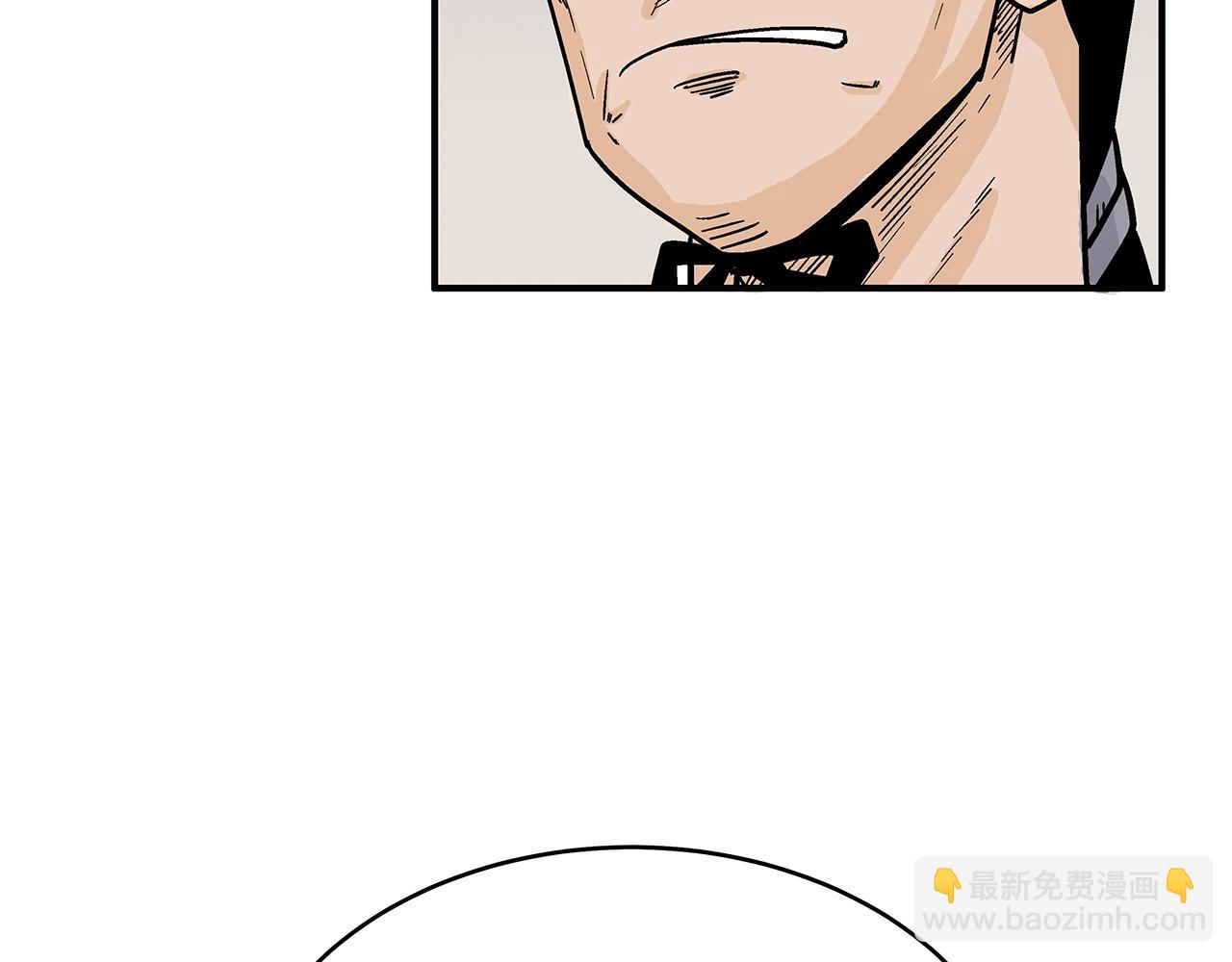 華山拳魔 - 第146話(2/3) - 4