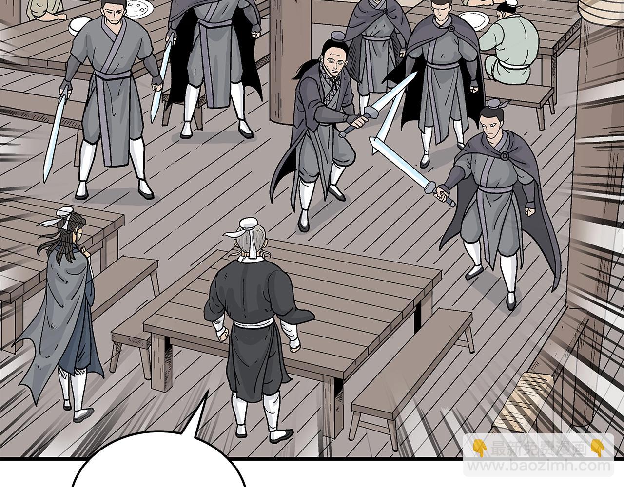 華山拳魔 - 第146話(2/3) - 2