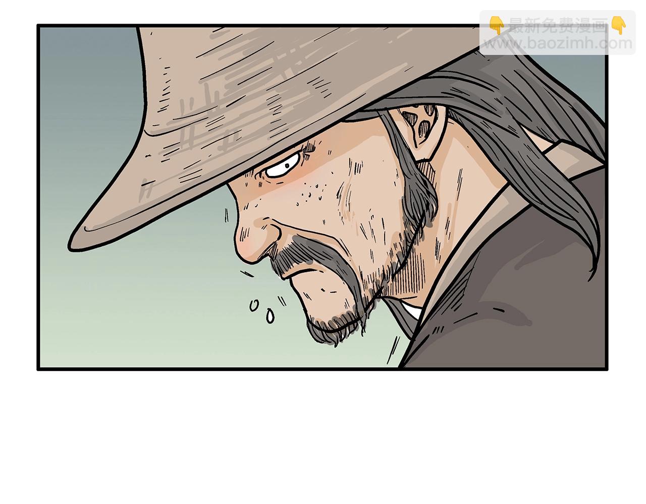 華山拳魔 - 第148話(3/4) - 8