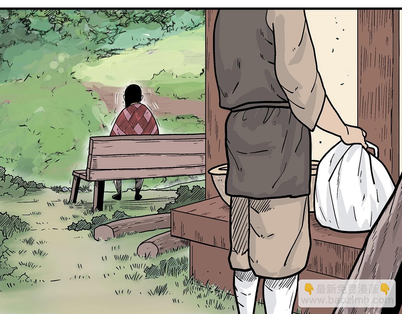 華山拳魔 - 第148話(3/4) - 2