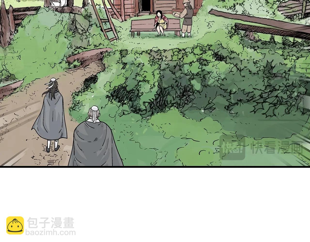 華山拳魔 - 第148話(3/4) - 7