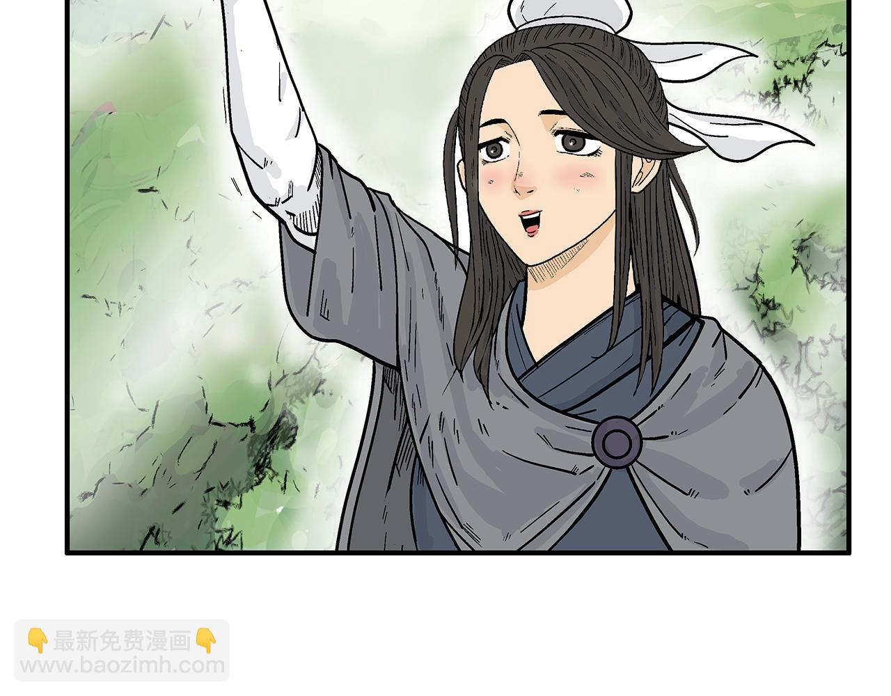 華山拳魔 - 第148話(3/4) - 1