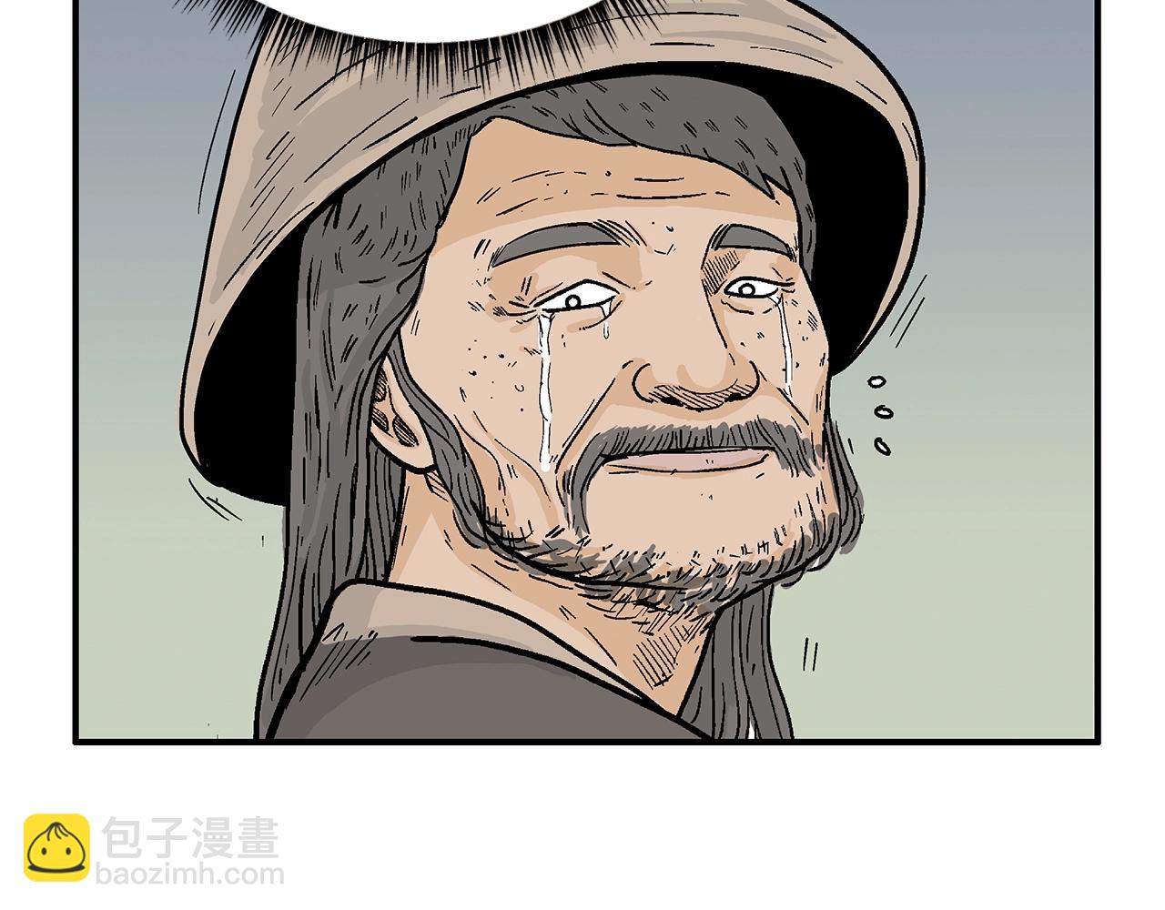 華山拳魔 - 第148話(3/4) - 3