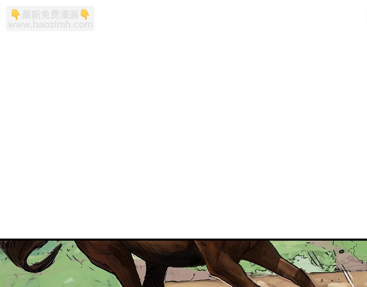 華山拳魔 - 第148話(3/4) - 5