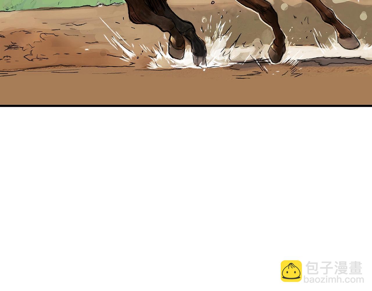 華山拳魔 - 第148話(3/4) - 6