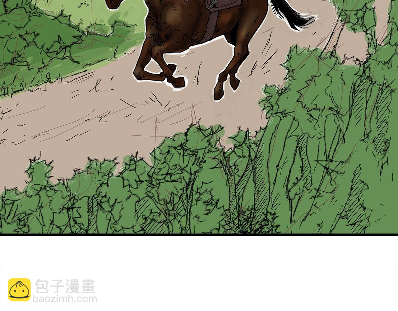 華山拳魔 - 第148話(3/4) - 8