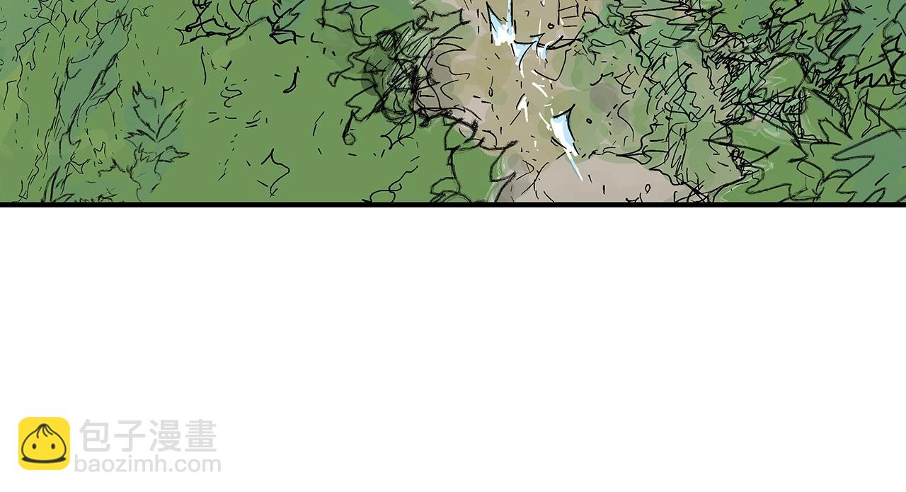 華山拳魔 - 第148話(3/4) - 3