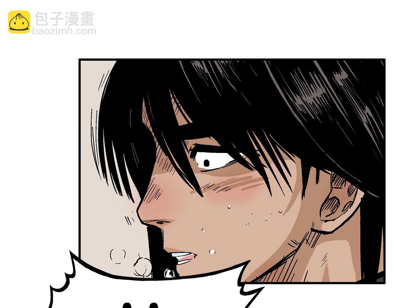 華山拳魔 - 第148話(3/4) - 6