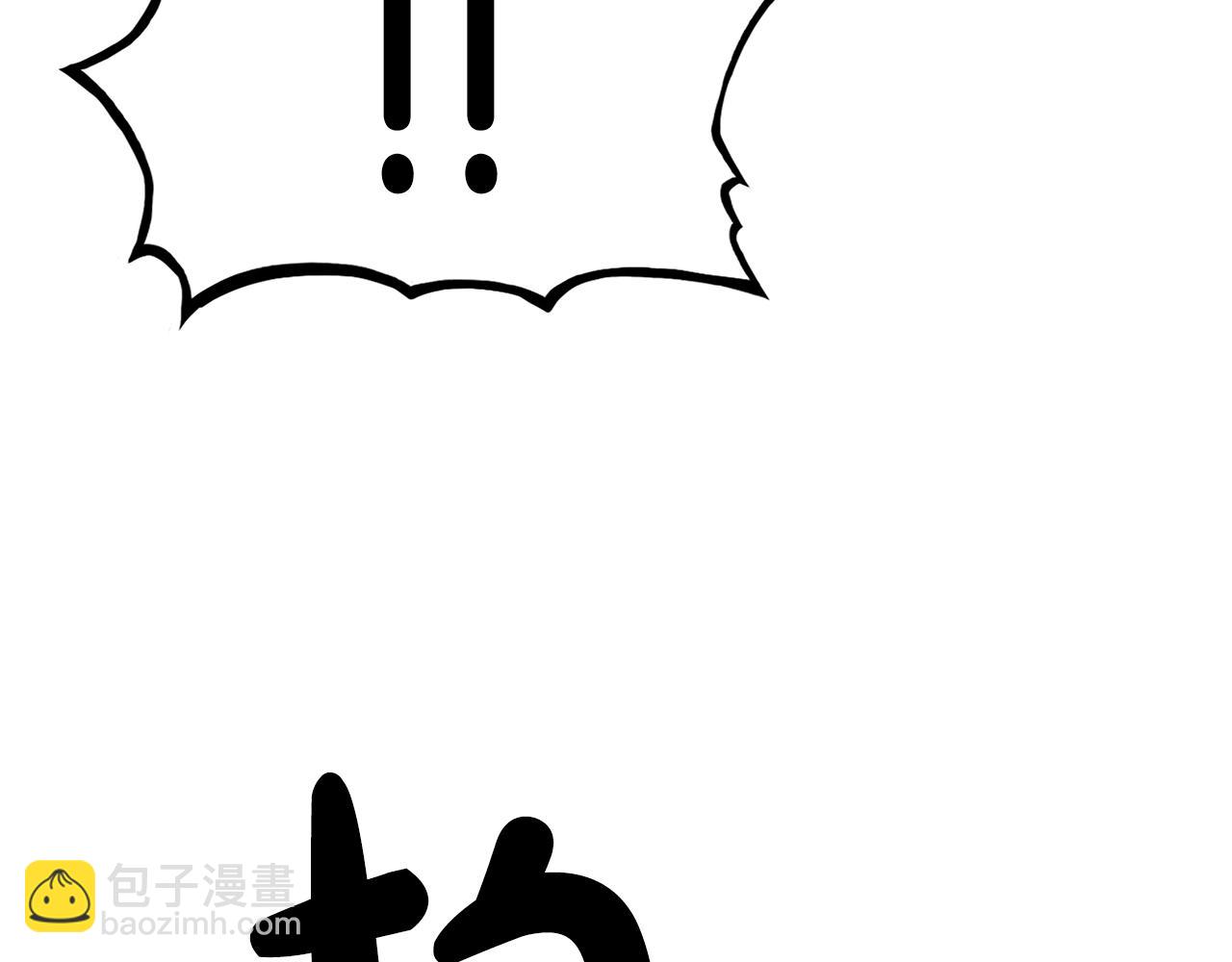 華山拳魔 - 第148話(3/4) - 7