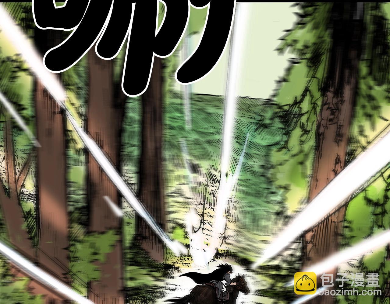 華山拳魔 - 第148話(3/4) - 2