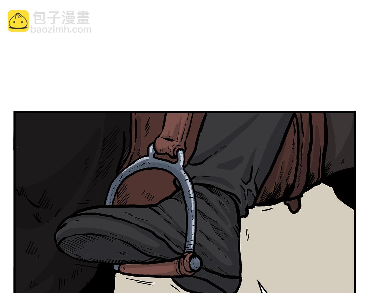 華山拳魔 - 第148話(3/4) - 7