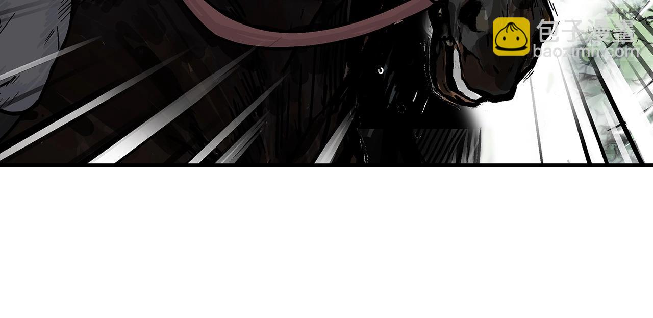 華山拳魔 - 第148話(3/4) - 2