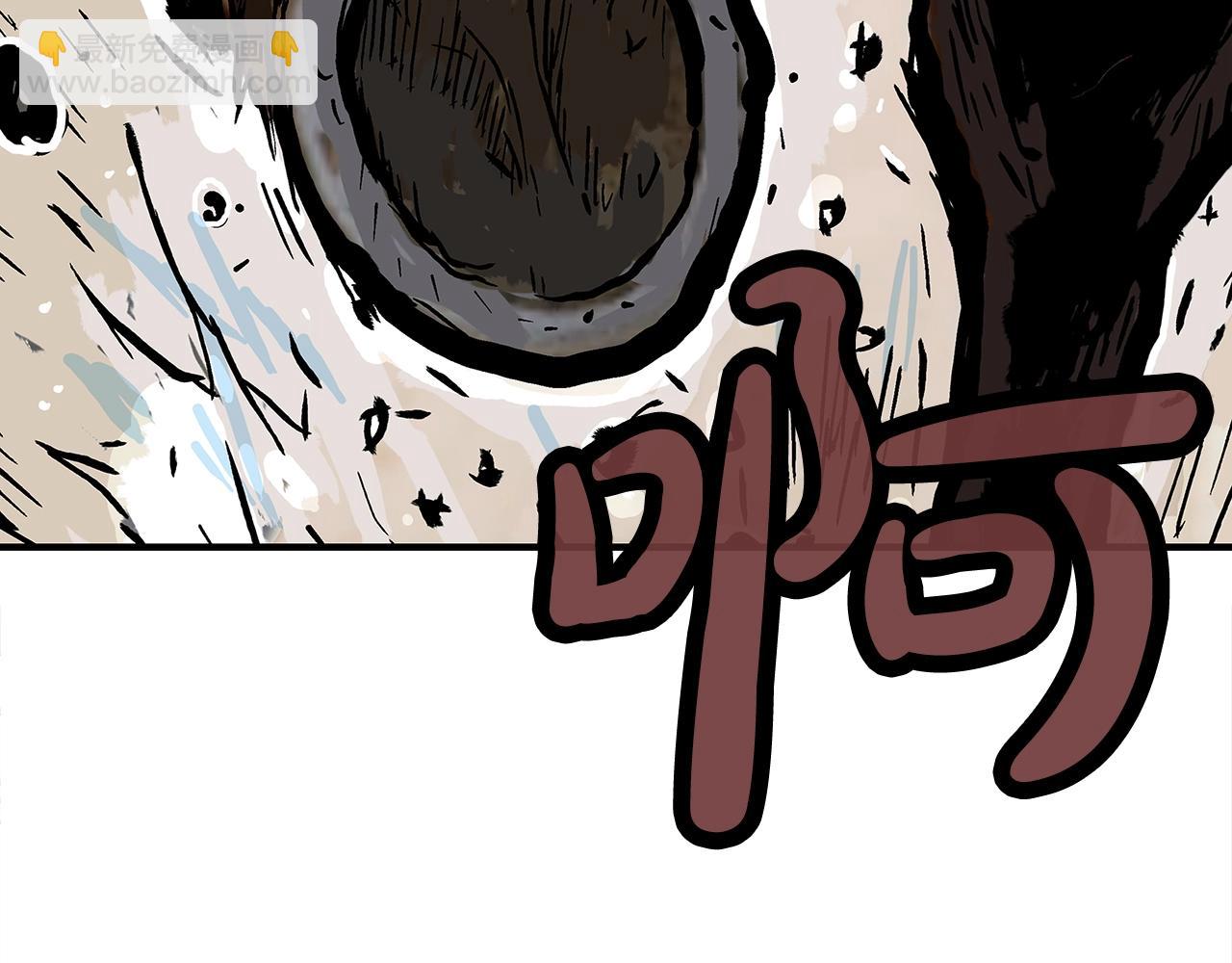 華山拳魔 - 第148話(3/4) - 4