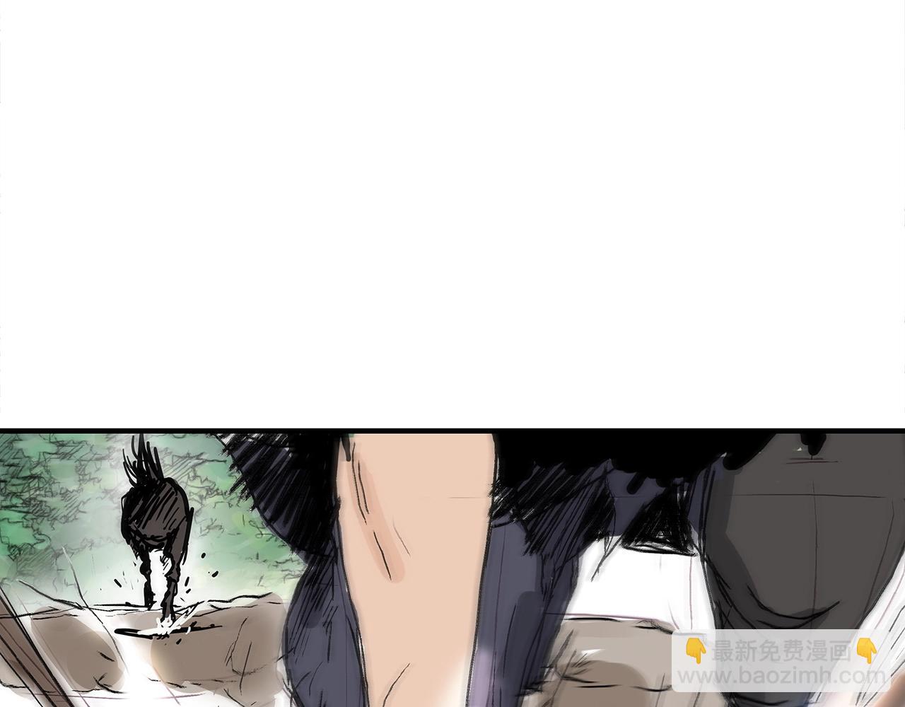 華山拳魔 - 第148話(3/4) - 5