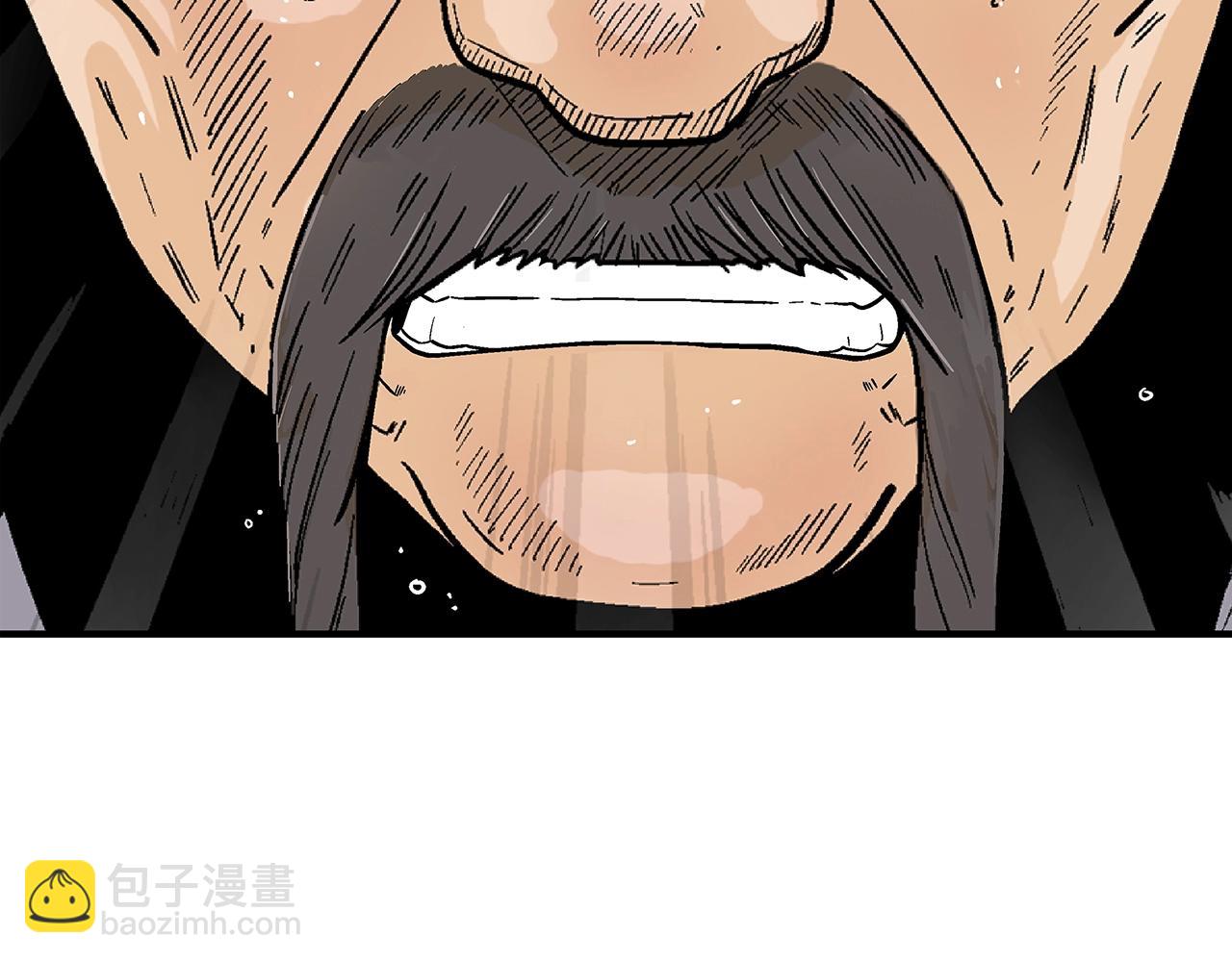 華山拳魔 - 第148話(1/4) - 5