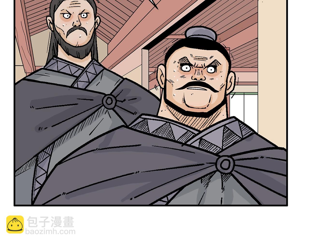 華山拳魔 - 第148話(1/4) - 3