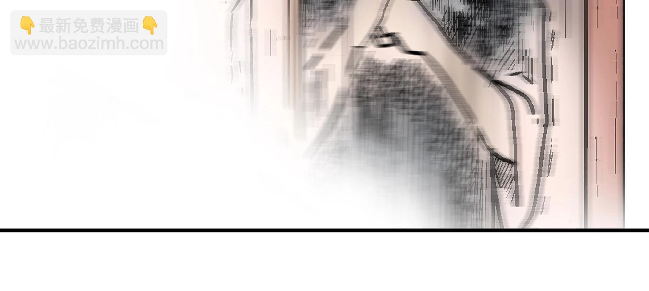 華山拳魔 - 第148話(1/4) - 5