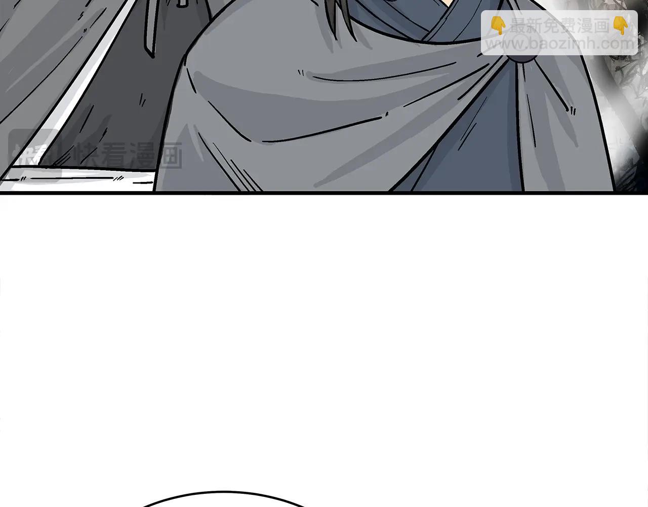 華山拳魔 - 第148話(2/4) - 1