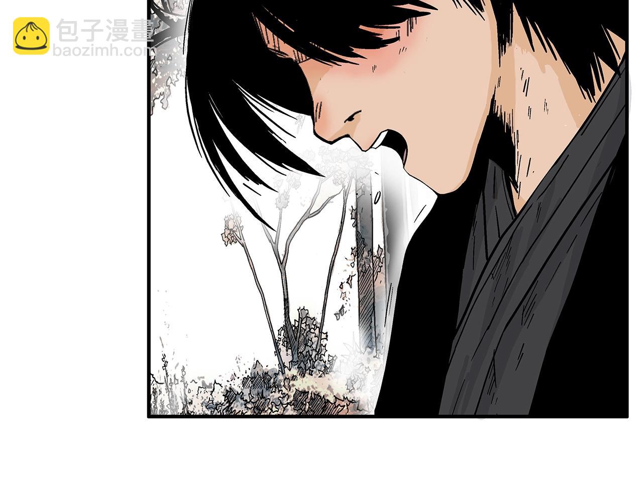 華山拳魔 - 第148話(2/4) - 6